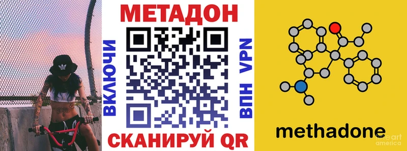 МЕТАДОН мёд Солнечногорск