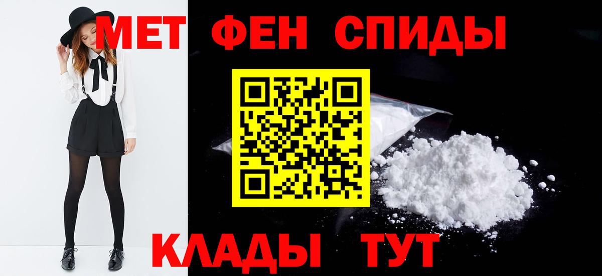 COCAIN  ГАШ  МАРИХУАНА  Солнечногорск  Вход с VPN  Купить наркотик  Меф МЯУ МЯУ кристаллы 
