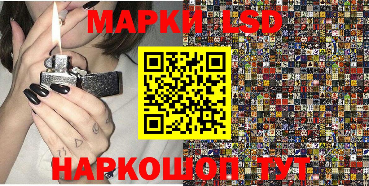 Солнечногорск  где найти наркотики  Вход с VPN  Марки 25I-NBOMe 1500мкг 