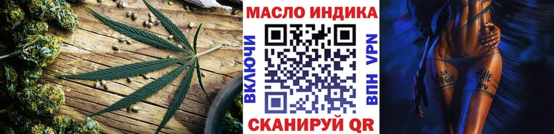 ТГК THC oil  Солнечногорск 