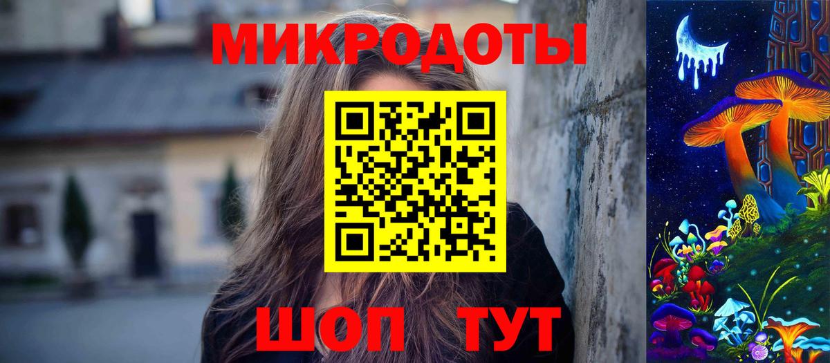 Псилоцибиновые грибы Солнечногорск