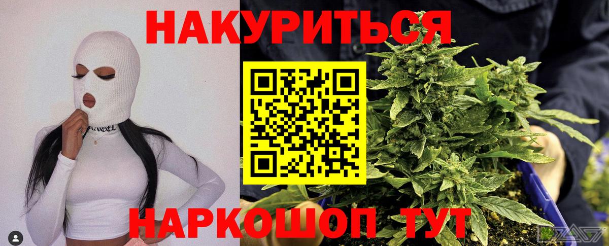 Бошки марихуана White Widow Солнечногорск